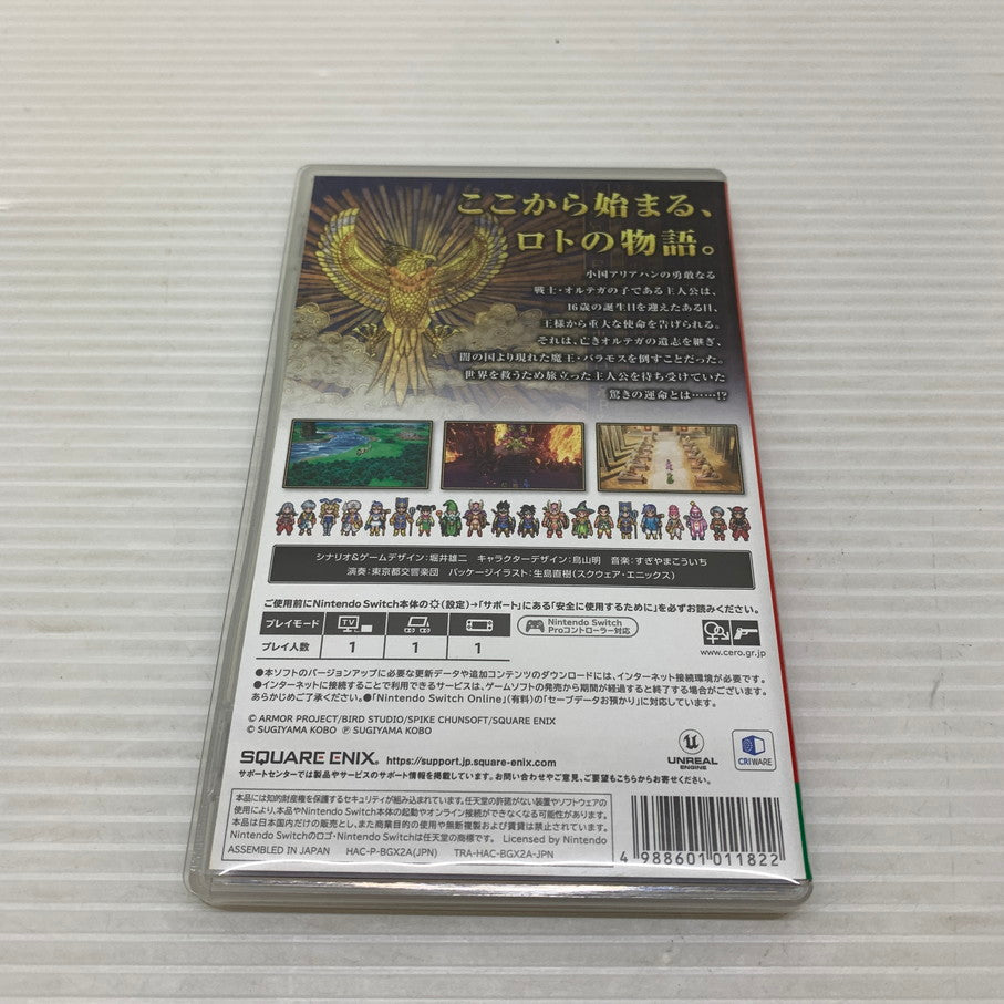 【中古品】 CERO:B ニンテンドー ドラゴンクエストlll そして伝説へ…- Switch スイッチ ソフト ゲーム 任天堂 260120-em-36-min 万代Net店