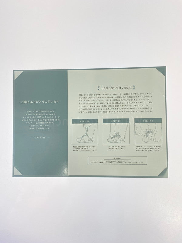 【中古美品】【メンズ】 Sangacio サンガッチョ にゅ～ず SNEAKERS 10周年記念 にゅ～ず スニーカー 靴 162-251212-yn-18-min サイズ：26.5cm カラー：ORANGE 万代Net店