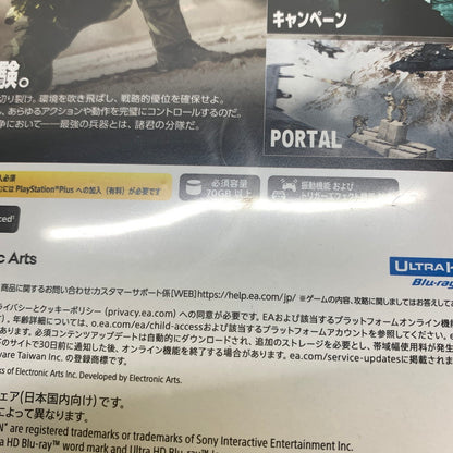 【中古品】 CERO:d SONY Battlefield 6 - PS5 プレイステーション5 ゲームソフト ソニー 026-260120-em-49-min 万代Net店