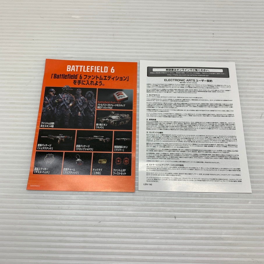 【中古品】 CERO:d SONY Battlefield 6 - PS5 プレイステーション5 ゲームソフト ソニー 026-260120-em-49-min 万代Net店
