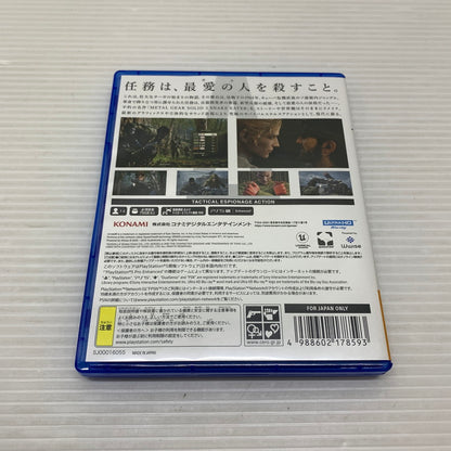 【中古品】 CERO:D METAL GEAR SOLID Δ: SNAKE EATER - PS5 ソニー プレイステーション5 ゲームソフト SONY 026-260120-em-51-min 万代Net店