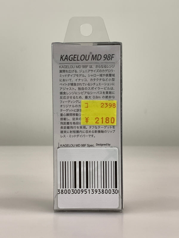 【中古品】 メガバス カゲロウ MD 98F ルアー 釣り フィッシング 釣り道具 136-260917-em-06-min 万代Net店