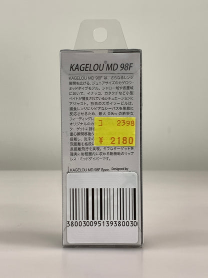 【中古品】 メガバス カゲロウ MD 98F ルアー 釣り フィッシング 釣り道具 136-260917-em-06-min 万代Net店