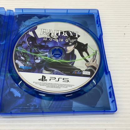 【中古品】 CERO:C SONY RAIDOU Remastered:超力兵団奇譚 - PS5 プレイステーション5 ゲームソフト ソニー 026-260120-em-48-min 万代Net店