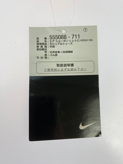【未使用品】【メンズ】 NIKE ナイキ AIR JORDAN 1 RETRO HIGH OG TAXI 555088-711 エア ジョーダン 1 レトロ ハイ オリジナル タクシー スニーカー 靴 160-251213-kk-02-min カラー：TAXI/BLACK-SAIL 万代Net店