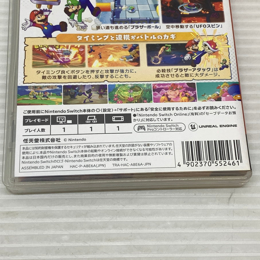 【中古品】 CERO:A 任天堂 マリオ＆ルイージRPG ブラザーシップ! - Switch ゲームソフト 任天堂 260120-em-39-min 万代Net店
