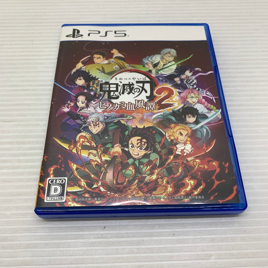 【中古品】 CERO:D SONY 鬼滅の刃 ヒノカミ血風譚2 - PS5 プレイステーション5 ゲームソフト ソニー 026-260120-em-52-min 万代Net店
