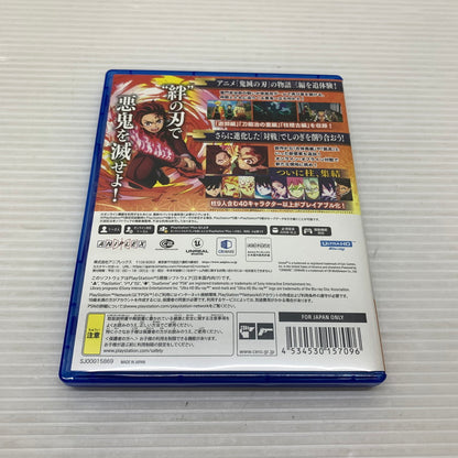 【中古品】 CERO:D SONY 鬼滅の刃 ヒノカミ血風譚2 - PS5 プレイステーション5 ゲームソフト ソニー 026-260120-em-52-min 万代Net店