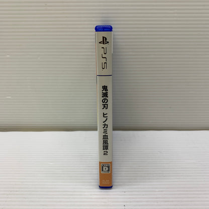 【中古品】 CERO:D SONY 鬼滅の刃 ヒノカミ血風譚2 - PS5 プレイステーション5 ゲームソフト ソニー 026-260120-em-52-min 万代Net店