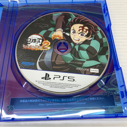 【中古品】 CERO:D SONY 鬼滅の刃 ヒノカミ血風譚2 - PS5 プレイステーション5 ゲームソフト ソニー 026-260120-em-52-min 万代Net店