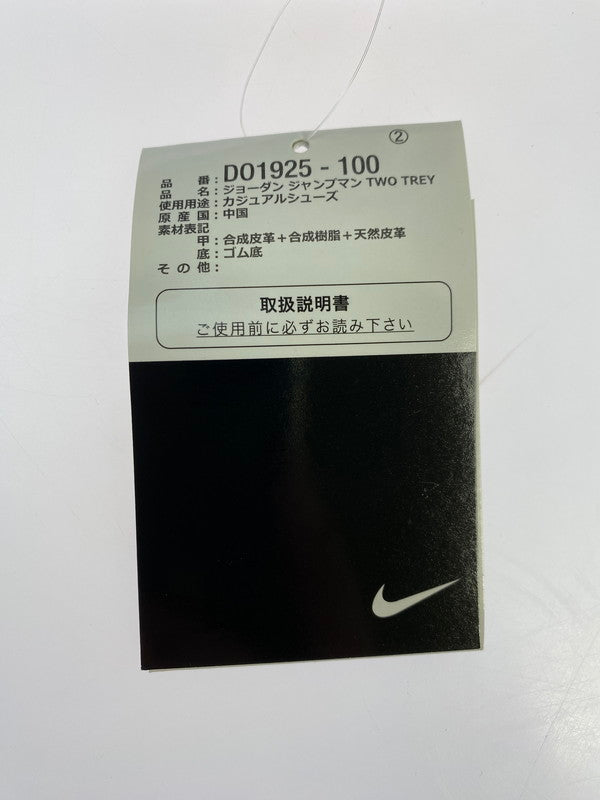 【中古美品】【メンズ】 NIKE ナイキ JORDAN BRAND JUMPMAN TWO TREY DO1925-100 ジョーダン ブランド ジャンプマン ツー トレイ メンズ スニーカー 靴 シューズ 160-251218-em-29-min サイズ：28.5cm カラー：WHITE DARK CONCORD BLACK 万代Net店