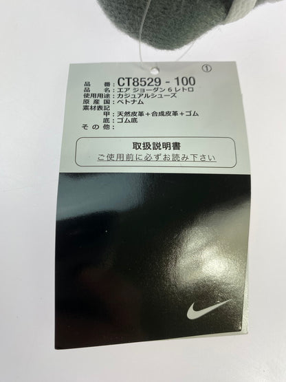 【中古美品】【メンズ】 NIKE ナイキ AIR JORDAN 6 CT8529-100 エア ジョーダン 6 メンズ スニーカー 靴 シューズ 160-251218-em-31-min サイズ：29.0cm カラー：COOL GREY 万代Net店