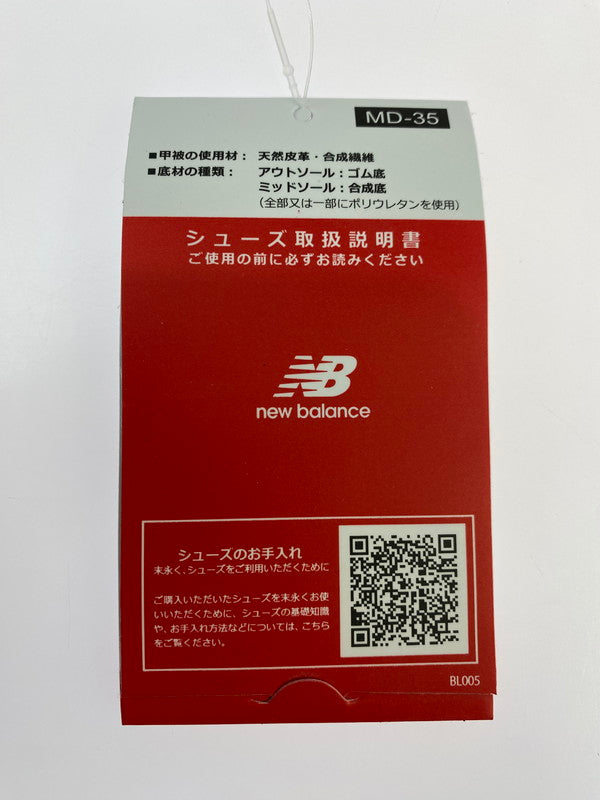 【中古美品】【メンズ】 NEW BALANCE ニューバランス U574OF2 スニーカー メンズ シューズ 靴 スエード メッシュアッパー 163-251218-em-40-min サイズ：27.0cm カラー：オフホワイト 万代Net店