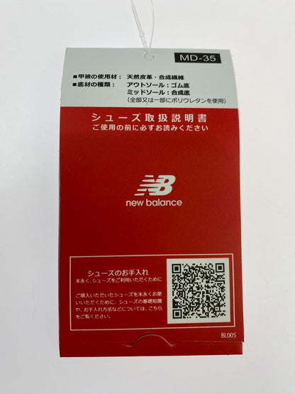 【中古美品】【メンズ】 NEW BALANCE ニューバランス U574OF2 スニーカー メンズ シューズ 靴 スエード メッシュアッパー 163-251218-em-40-min サイズ：27.0cm カラー：オフホワイト 万代Net店