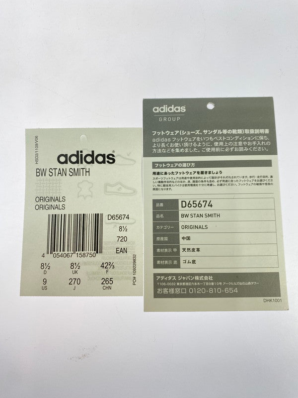 【中古品】【メンズ】 ADIDAS ORIGINALS アディダス オリジナルス × BEDWIN ベドウィン STAN SMIT D65674H オリジナルス スタン スミス ランニング メンズ スニーカー 靴 シューズ 161-251218-em-33-min サイズ：27.0cm カラー：ホワイト 万代Net店