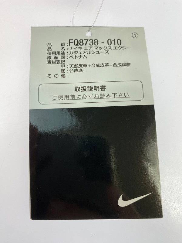 【中古美品】【メンズ】 NIKE ナイキ AIR MAX EXCEE BLACK WHITE GAME ROYAL FQ8738-010 エアマックス エクシー メンズ スニーカー 靴 シューズ 160-251218-em-21-min サイズ：26.5cm カラー：BLACK/WHITE/GAME ROYAL 万代Net店