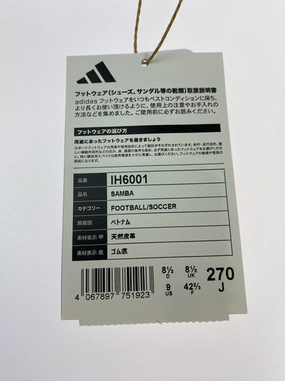 【中古美品】【メンズ】 adidas アディダス SAMBA IH6001 サンバ メンズ スニーカー サッカー フットボール 靴 シューズ 161-251218-em-38-min サイズ：27.0cm カラー：FOOTWEAR WHITE CORE BLACK VIVID RED 万代Net店