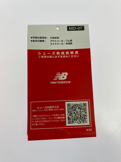 【現状渡し品】【メンズ】 NEW BALANCE ニューバランス 2002R M2002REH メンズ スニーカー 靴 シューズ ヌバック メッシュ 163-251218-em-41-min サイズ：28.0cm カラー：DARK GRAY 万代Net店