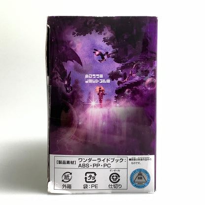 【中古品】 バンダイ 仮面ライダーセイバー DXタッセルダークワンダーライドブック おもちゃ 特撮 ヒーロー 変身 042-260302-em-17-min 万代Net店