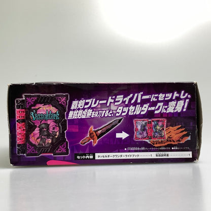 【中古品】 バンダイ 仮面ライダーセイバー DXタッセルダークワンダーライドブック おもちゃ 特撮 ヒーロー 変身 042-260302-em-17-min 万代Net店