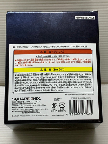 【中古品】 ドラゴンクエスト メタリック アイテム ギャラリー スペシャル ロトの鎧&ロトの兜 フィギュア 置物 スクエアエニックス 052-260206-em-11-min 万代Net店