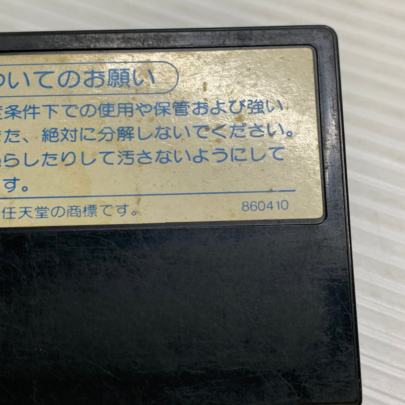 【現状渡し品】 FCソフト ゴルゴ13 第一章 神々の黄昏 ファミコンソフト 023-260429-hu-03-min 万代Net店