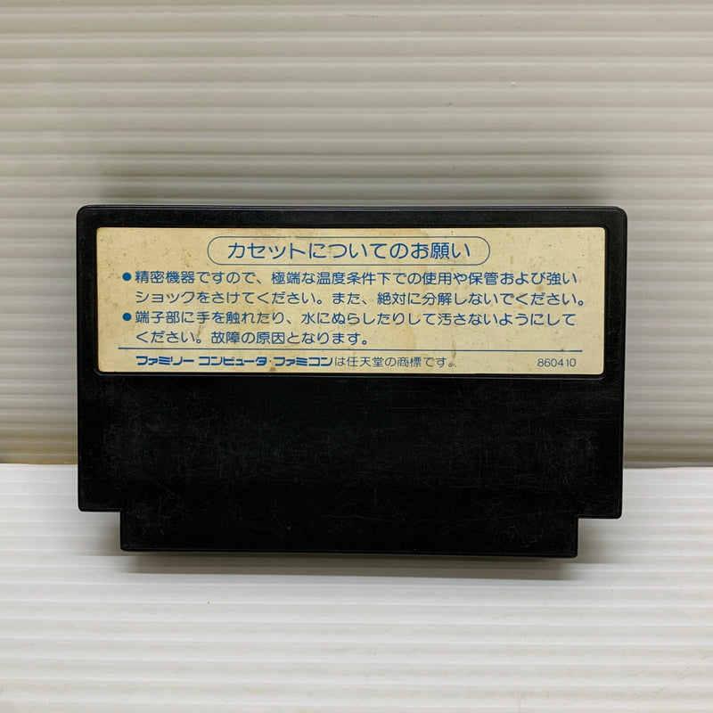 【現状渡し品】 FCソフト ゴルゴ13 第一章 神々の黄昏 ファミコンソフト 023-260429-hu-03-min 万代Net店