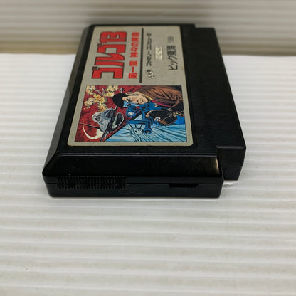 【現状渡し品】 FCソフト ゴルゴ13 第一章 神々の黄昏 ファミコンソフト 023-260429-hu-03-min 万代Net店