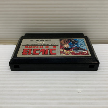 【現状渡し品】 FCソフト ゴルゴ13 第一章 神々の黄昏 ファミコンソフト 023-260429-hu-03-min 万代Net店