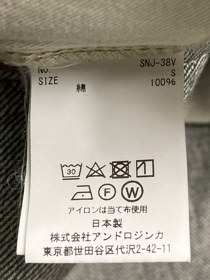 【中古美品】【メンズ】 SUPERNOVA スーパーノヴァ SNJ-38VMB WIDE SELVEDGE JEANS ワイド セルヴィッジ ジーンズ 151-251222-zi-20-min サイズ：S カラー：グレー 万代Net店