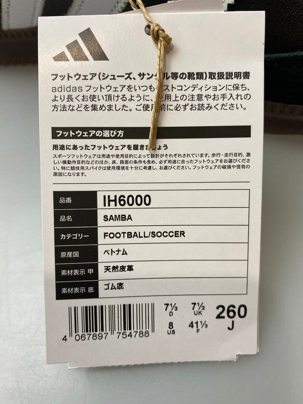【中古美品】【メンズ】 adidas アディダス SAMBA IH6000 サンバ スニーカー 靴 161-251226-yn-07-min サイズ：26.0cm カラー：CBLACK/FTWWHT/VIVRED 万代Net店