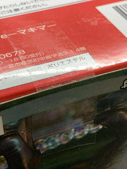 【中古品】 /チェンソーマン/BiCute Bunnies Figure/マキマ 051-260507-hu-01-min 万代Net店