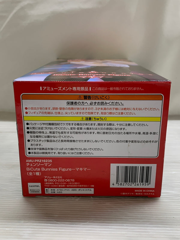 【中古品】 /チェンソーマン/BiCute Bunnies Figure/マキマ 051-260507-hu-01-min 万代Net店