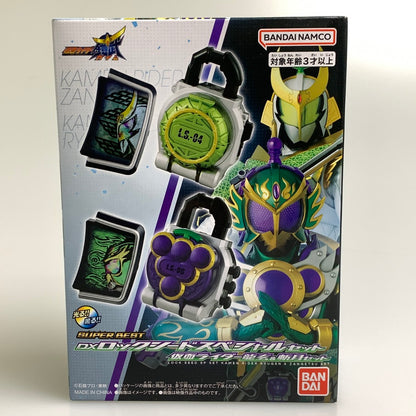 【中古品】 バンダイ 仮面ライダー鎧武 SUPER BEST DXロックシード スペシャルセット 仮面ライダー龍玄＆斬月セット おもちゃ 特撮 ヒーロー 変身 042-260302-em-13-min 万代Net店