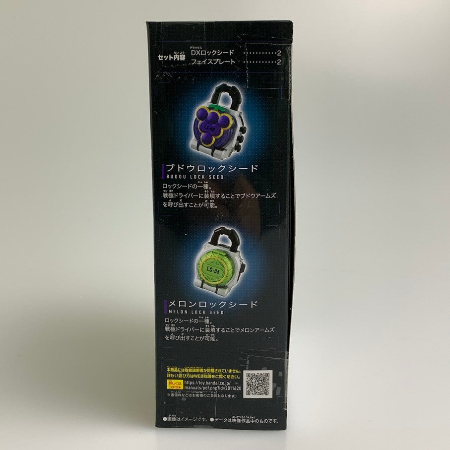 【中古品】 バンダイ 仮面ライダー鎧武 SUPER BEST DXロックシード スペシャルセット 仮面ライダー龍玄＆斬月セット おもちゃ 特撮 ヒーロー 変身 042-260302-em-13-min 万代Net店