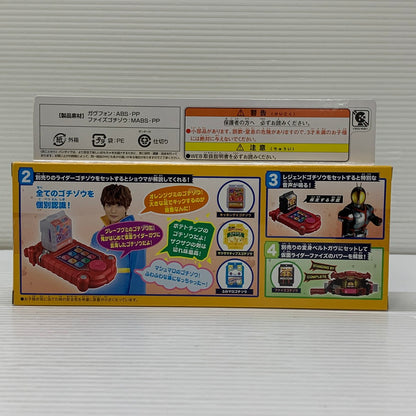 【中古品】 バンダイ 仮面ライダーガヴ DXガヴフォン おもちゃ 特撮 ヒーロー 変身 042-260302-em-03-min 万代Net店