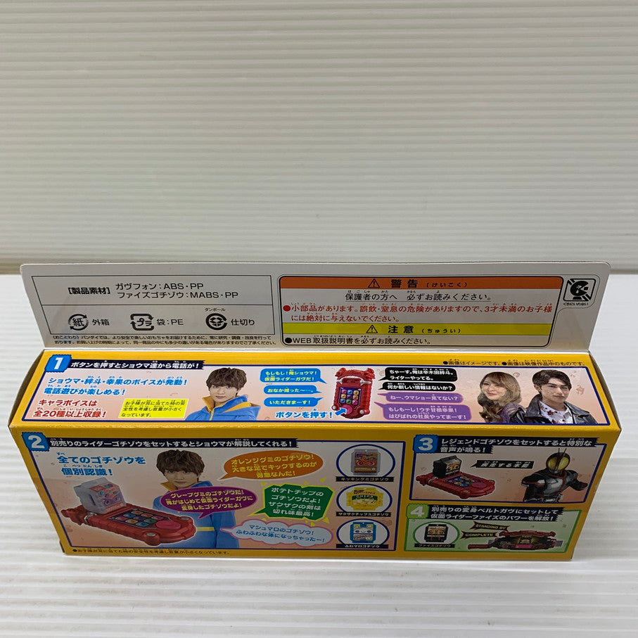 【中古品】 バンダイ 仮面ライダーガヴ DXガヴフォン おもちゃ 特撮 ヒーロー 変身 042-260302-em-03-min 万代Net店