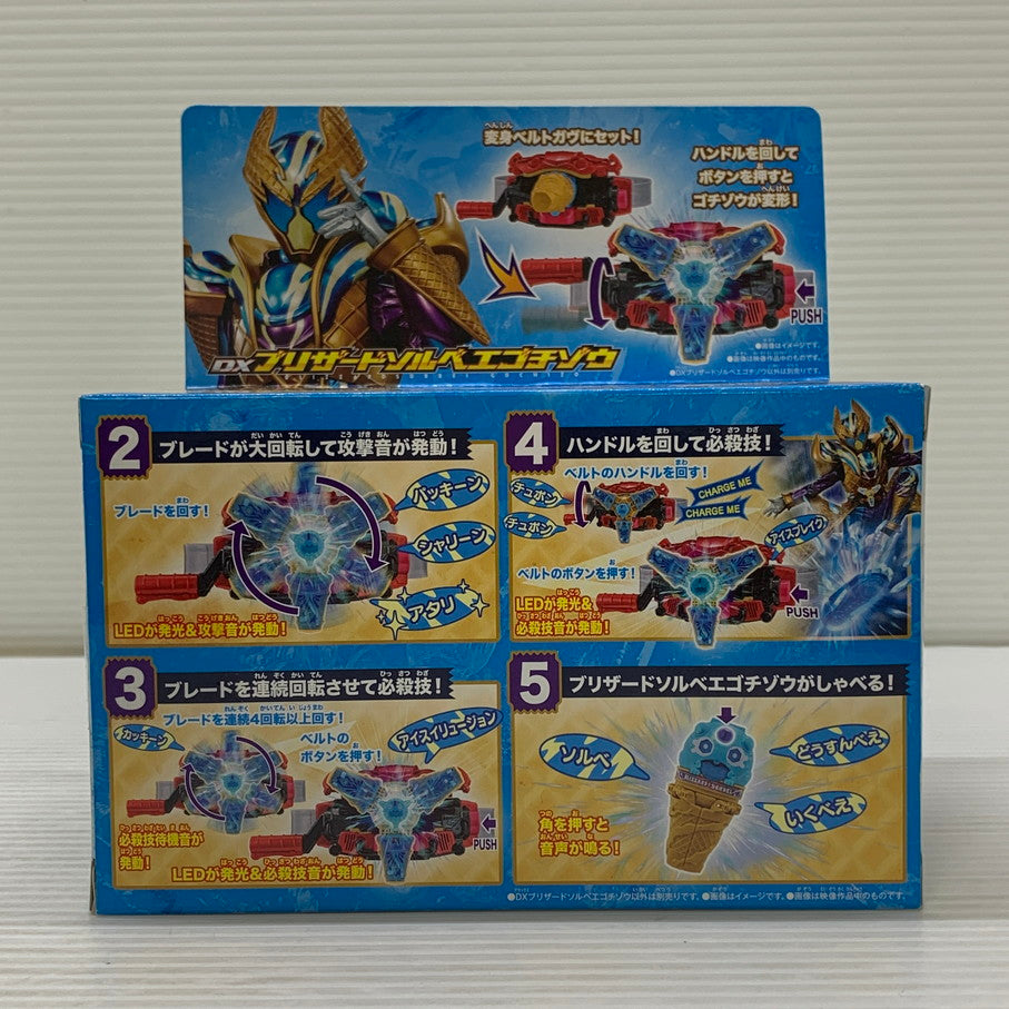 【中古品】 仮面ライダー DX ソルベエゴチゾウ おもちゃ 特撮 ヒーロー 変身 042-260302-em-01-min 万代Net店