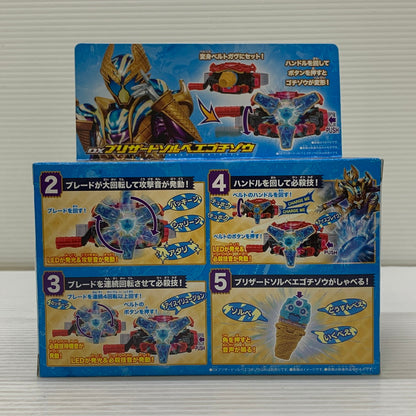【中古品】 仮面ライダー DX ソルベエゴチゾウ おもちゃ 特撮 ヒーロー 変身 042-260302-em-01-min 万代Net店
