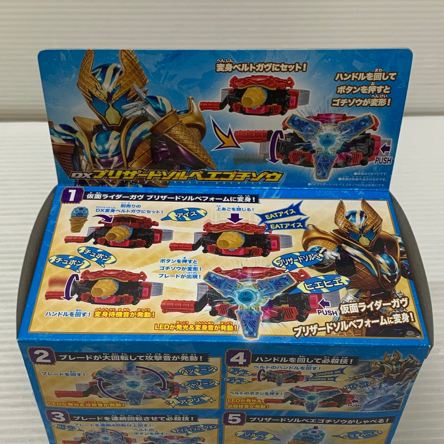 【中古品】 仮面ライダー DX ソルベエゴチゾウ おもちゃ 特撮 ヒーロー 変身 042-260302-em-01-min 万代Net店