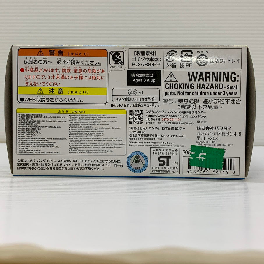 【中古品】 仮面ライダー DX ソルベエゴチゾウ おもちゃ 特撮 ヒーロー 変身 042-260302-em-01-min 万代Net店