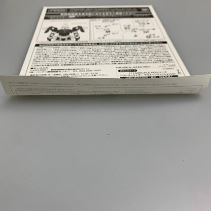 【現状渡し品】 RG トランザムライザー グロスインジェクション ガンプラ プラモデル 058-260716-ta-08-min 万代Net店