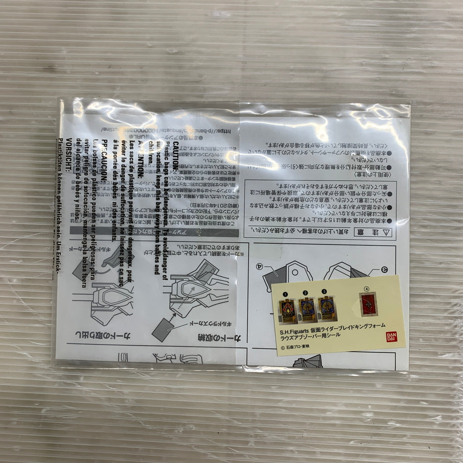 【中古品】 S.H.F 仮面ライダーブレイド キングフォーム ライダー 戦隊 特撮 フィギュア フィギュアーツ バンダイ 042-260527-em-06-min 万代Net店