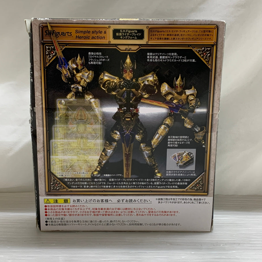 【中古品】 S.H.F 仮面ライダーブレイド キングフォーム ライダー 戦隊 特撮 フィギュア フィギュアーツ バンダイ 042-260527-em-06-min 万代Net店