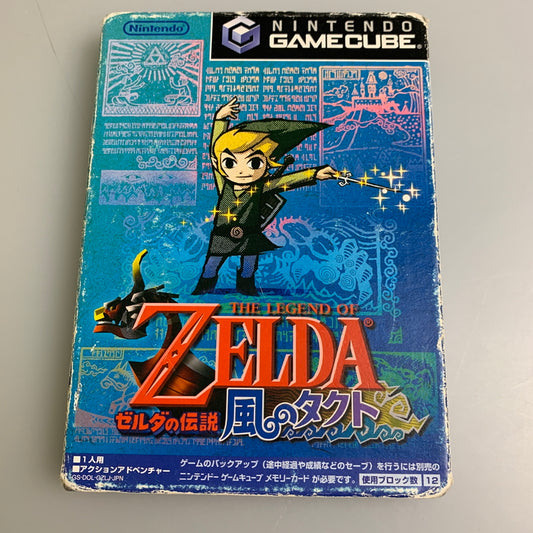 【中古品】 GCソフト Nintendo ニンテンドー ゼルダの伝説 風のタクト ゲームキューブソフト 023-260511-hu-07-min 万代Net店