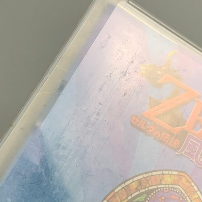 【中古品】 GCソフト Nintendo ニンテンドー ゼルダの伝説 風のタクト ゲームキューブソフト 023-260511-hu-07-min 万代Net店