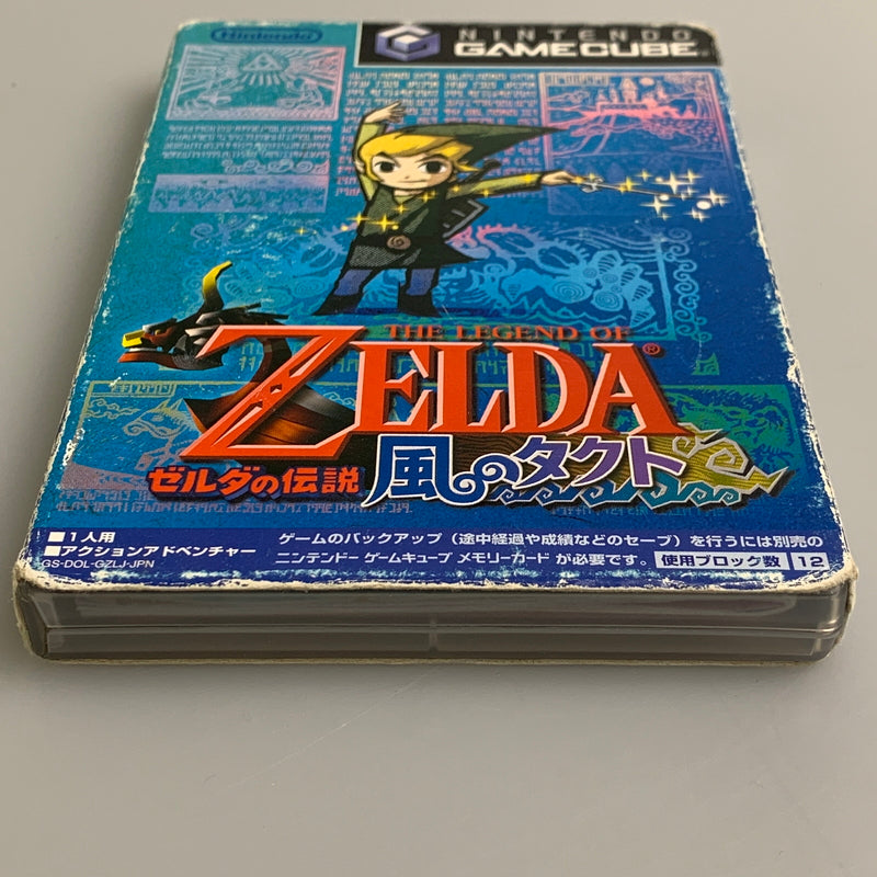 【中古品】 GCソフト Nintendo ニンテンドー ゼルダの伝説 風のタクト ゲームキューブソフト 023-260511-hu-07-min 万代Net店