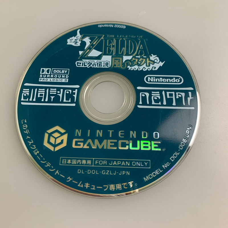 【中古品】 GCソフト Nintendo ニンテンドー ゼルダの伝説 風のタクト ゲームキューブソフト 023-260511-hu-07-min 万代Net店