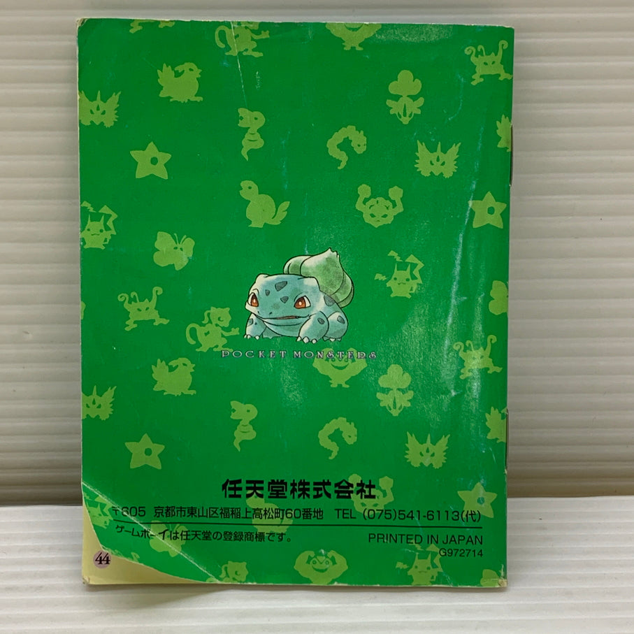 【現状渡し品】 ポケットモンスター 緑 -GB ゲームボーイ ゲームソフト レトロゲーム 任天堂 ロールプレイング 023-260531-em-04-min 万代Net店