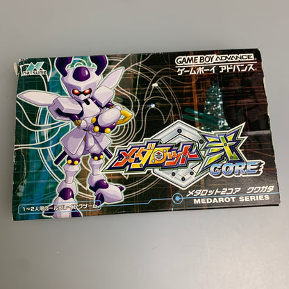 【中古品】 ナツメ GBAソフト メダロット弐 CORE クワガタバージョン ゲームボーイアドバンスソフト 023-260516-hu-02-min 万代Net店
